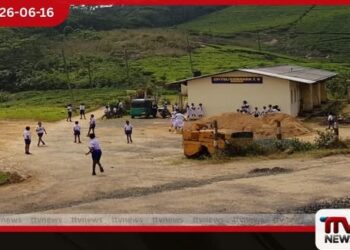 පාසල් නේවාසිකාගාර 126ක්  නවීකරණය කිරීමට  රු. මිලියන 1,008ක අනුමැතිය