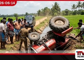 වනාතවිල්ලුවේදී ට්රැක්ටරයක් ඇළකට පෙරළී