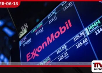 Exxon Mobil වෙළඳ අංශයට නව නියමුවෙක්