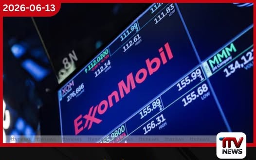 Exxon Mobil වෙළඳ අංශයට නව නියමුවෙක්