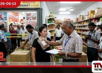 කොල්ලුපිටියේ චීන සුපිරි වෙළෙඳසැලක් වටලයි