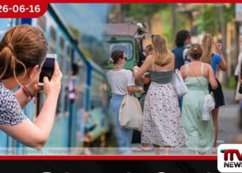 ජුනි මාසයේ මුල් දින 14ට මෙරටට පැමිණි සංචාරකයින් සංඛ්යාව 54,465ක්…