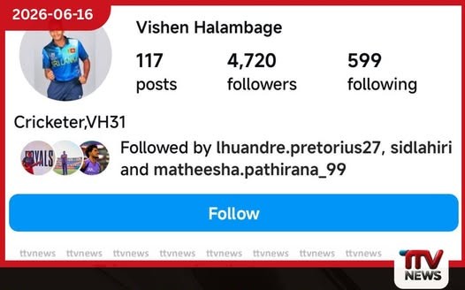 ශ්රී ලංකා A ක්රීඩක විෂෙන් හලඹගේගේ ඉන්ස්ටග්රෑම් ගිණුම අවහිර වේ