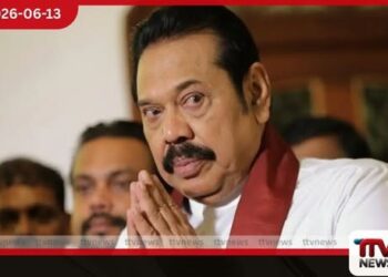 රට හදන්න අපිට ශක්තිය තියෙනවා බලය දුන්නොත් කරලා පෙන්වන්නම් හිටපු ජනාධිපති මහින්ද රාජපක්ෂ