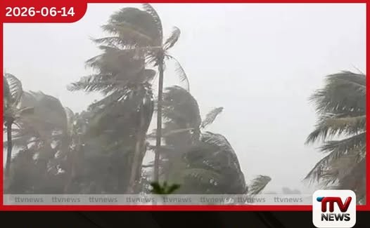 දිවයිනේ ප්රදේශ කිහිපයකට තද සුළං පිළිබඳ අනතුරු ඇඟවීමේ නිවේදනයක්