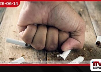 දුම්කොළ භාවිතය අවම කිරීමේ අරමුණක්…