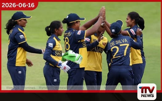 ලෝක ශූර නවසීලන්තය පරදවා ශ්රී ලංකා කාන්තාවන්ට විශිෂ්ට ජයක්