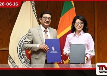 මූල්ය සාක්ෂරතාව නැංවීම සඳහා එක්සත් ජාතීන්ගේ සංවර්ධන වැඩසටහන සහ ශ්රී ලංකා මහ බැංකුව අතර හවුල්කාරිත්වය ශක්තිමත් කෙරේ