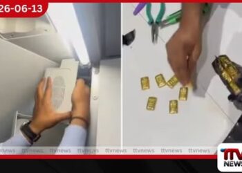 ස්පීකර පෙට්ටිය තුළ සැඟවූ රන් ජාවාරම…