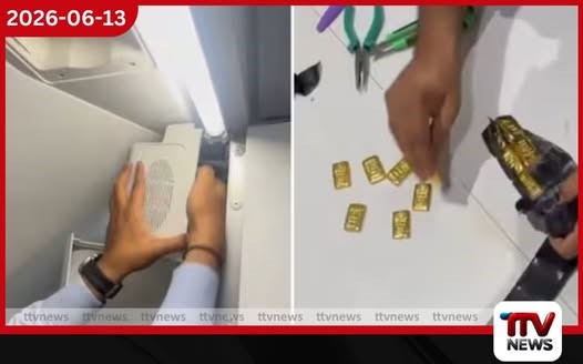 ස්පීකර පෙට්ටිය තුළ සැඟවූ රන් ජාවාරම…