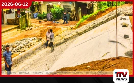 අඹතලේ වේල්ලේ ජල කාන්දුවට ස්ථිර විසඳුමක්…