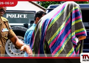 බ්ලූමැන්ඩල් සංඛ සහ මෝදර චතුර වැඩිදුර විමර්ශන සඳහා භාර දෙයි