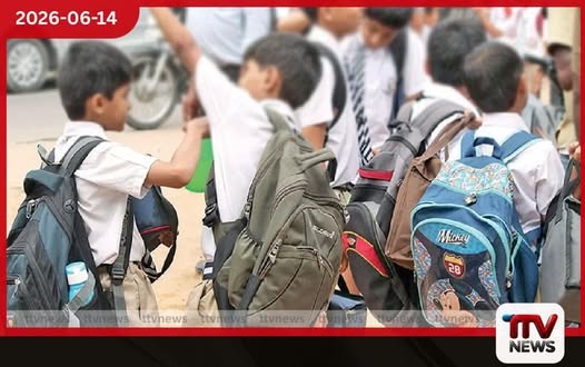 නව අධ්යාපන ප්රතිසංස්කරණවලට එරෙහිව අන්තර් විශ්වවිද්යාල ශිෂ්ය බල මණ්ඩලයෙන් දැඩි විරෝධය