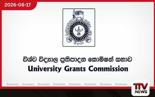 උසස් පෙළ සිසුන්ට විශේෂ නිවේදනයක්