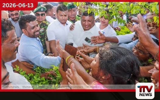 ජනපති අනුර ගම සමඟ පිළිසඳරකට සූදානම් වෙයි