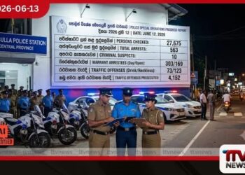 රට පුරා ක්රියාත්මක පොලිස් විශේෂ මෙහෙයුම් ජූනි 12 දින වාර්තාව