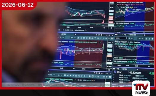 ඇමෙරිකානු මධ්යම බැංකුවේ නායකත්ව වෙනසක්…