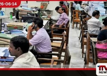 තාක්ෂණික සහ කළමනාකරණ නිලධාරීන් 1,700ක් රාජ්‍ය සේවයට බඳවාගනී