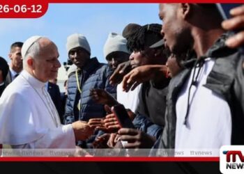 සංක්රමණික ජාවාරම්කරුවන්ට පාප් වහන්සේගෙන් දැඩි අවවාදයක්…