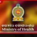 ඩෙංගු රෝගීන්  රෝහල් ගත කිරීම පිළිබඳ  සෞඛ්‍ය අමාත්‍යාංශයෙන්  නව මාර්ගෝපදේශ