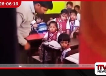 පාසල දරුවන්ට සුරක්ෂිත නැද්ද?