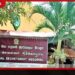 මීගමුව ප්රාදේශීය ලේකම් කාර්යාලය සඳහා නව ගොඩනැගිල්ලක් රු. මිලියන 398ක අනුමැතිය