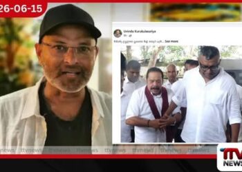 දරුවෙකුගේ මරණයයි දේශපාලනයයි දෙකක්…