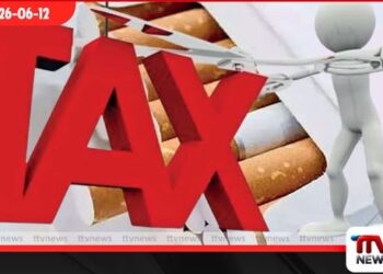 දුම්වැටි සමාගම්වල බදු සෙල්ලම නිසා රජයට වාර්ෂිකව රු. කෝටි 1,730ක දැවැන්ත ආදායමක් අහිමි වෙයි