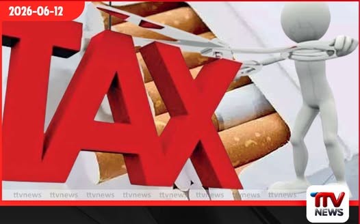 දුම්වැටි සමාගම්වල බදු සෙල්ලම නිසා රජයට වාර්ෂිකව රු. කෝටි 1,730ක දැවැන්ත ආදායමක් අහිමි වෙයි