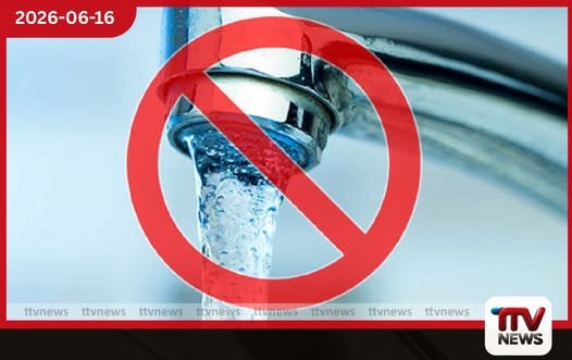 උඩවලව ප්රදේශයට පැය 13ක ජල කප්පාදුවක්
