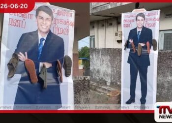 සෙරෙප්පු මාලයට අධිකරණ තීන්දුව  මන්ත්‍රී අර්චුනාගේ සැබෑ ස්වරූපය  නීතිය හමුවේ හෙළිවේ