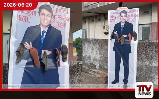 සෙරෙප්පු මාලයට අධිකරණ තීන්දුව මන්ත්රී අර්චුනාගේ සැබෑ ස්වරූපය නීතිය හමුවේ හෙළිවේ