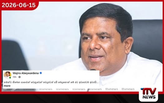 තමන්ට තිබෙන ආශාවන් වෙනුවෙන් තවදුරටත් අපි බෙදුනොත් මේ රට ඉවරෙටම ඉවරයි