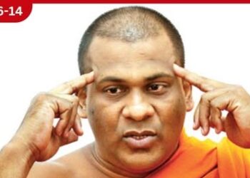 තව කොහේ හරි පුපුරව ගත්තට පස්සෙ ආයෙත් මහමොළකරුවන් සොයන්නද?