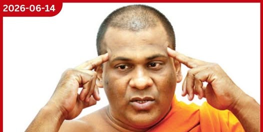 තව කොහේ හරි පුපුරව ගත්තට පස්සෙ ආයෙත් මහමොළකරුවන් සොයන්නද?