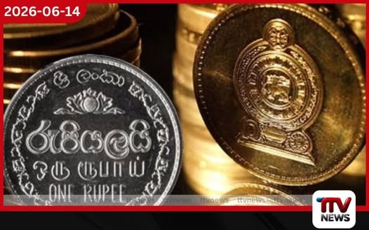 2026 වසරේදී ඩොලරයට සාපේක්ෂව රුපියල සියයට 7කින් අවප්රමාණය වෙයි…