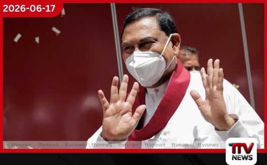 බැසිල් අසනීපෙන්…. සුව වූ වහාම අධිකරණයට එයි