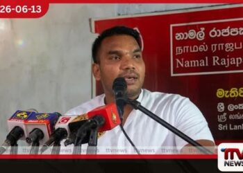 අපිට පක්ෂ භේදයක් නෑ හැම පක්ෂයකම පිරිස් එකතු කරගෙන නාමල් රාජපක්ෂ ආරම්භ කරන අලුත් දේශපාලන ගමන