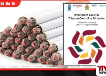 ශ්රී ලංකාවේ තිරසාර සංවර්ධනයට දුම්කොළ භාවිතය බාධාවක්