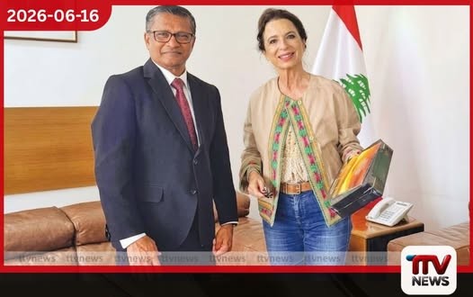 ශ්රී ලංකා – ලෙබනන් සංචාරක සබඳතා අලුත් වෙයි