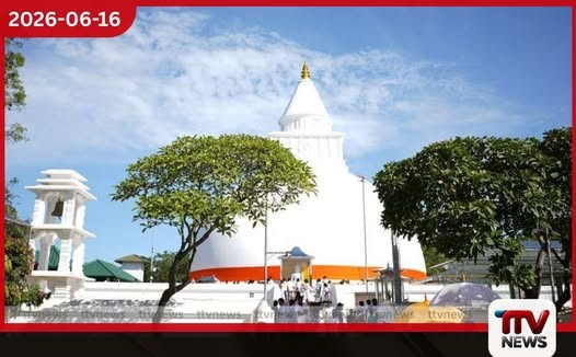 බාධක නින්දා මධ්යයේ වුවත් මෙවරත් ඇසළ මංගල්යයට කිරිවෙහෙරෙන් ආගමික සහ සුභසාධන වැඩසටහන් රැසක්