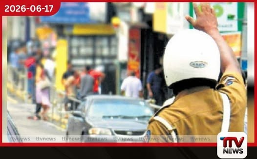 පොසොන් උත්සවය වෙනුවෙන් අනුරාධපුරයට විශේෂ ආරක්ෂක සහ රථවාහන සැලැස්මක්
