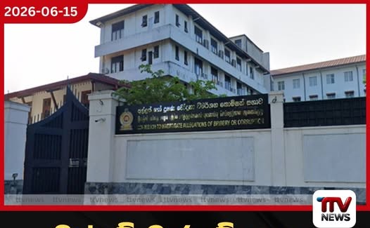 වත්කම් හා බැරකම් ප්රකාශ ඉදිරිපත් කිරීමට ඇත්තේ තවත් දින 15යි