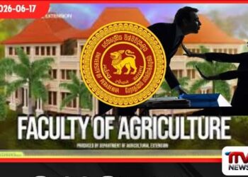 කෘෂිකර්ම පීඨයේ බරපතළ විෂමාචාරයක් පේරාදෙණි බලධාරීන් CID යනවා නම් මෙන්න තොරතුරු