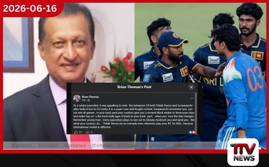ජාත්යන්තර ක්රිකට් යනු IPL නොවේ…