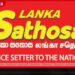 ලංකා සතොසෙන් අත්යවශ්ය ආහාර ද්රව්ය රැසක මිල අඩු කරයි