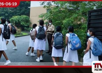 පාසල් දරුවන් අතර ඉහළ යන  තරබාරුකම පාලනයට නව  සෞඛ්‍යවත් පාසල් ආපණ ශාලා  මාර්ගෝපදේශයක්