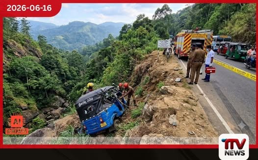 ත්රීරෝද රථයක් අඩි 100ක ප්රපාතයකට පෙරලෙයි