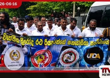 ඉන්ධන කෝටාව වැඩි කරනු!