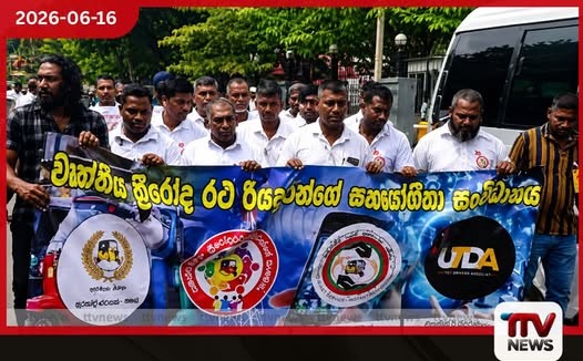 ඉන්ධන කෝටාව වැඩි කරනු!